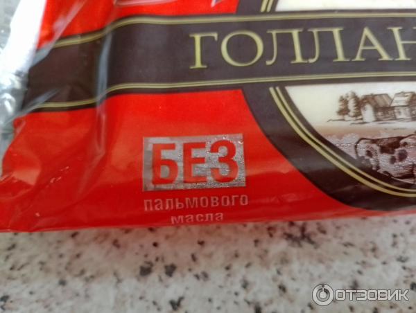 запах сырой. сыр. пахучий сыр. запах сырой. запах сыра.