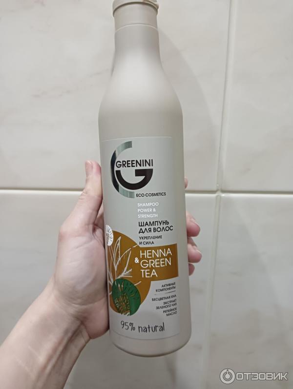 Шампунь для волос Greenini Henna  Green Tea укрепление и сила фото