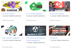 Ijunior.ru - онлайн-школа по разработке игр на Unity фото
