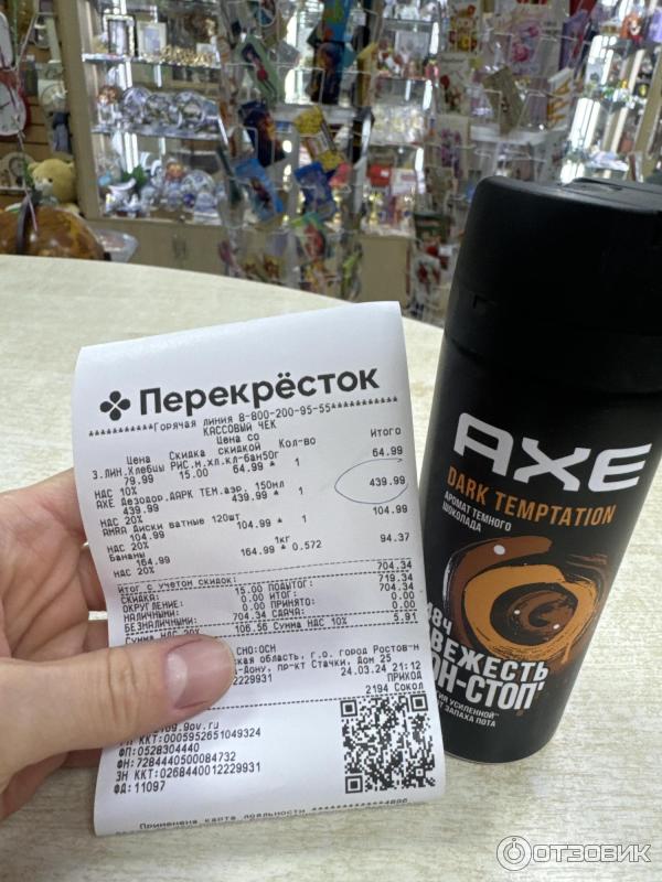 Дезодорант AXE Dark Temptation фото