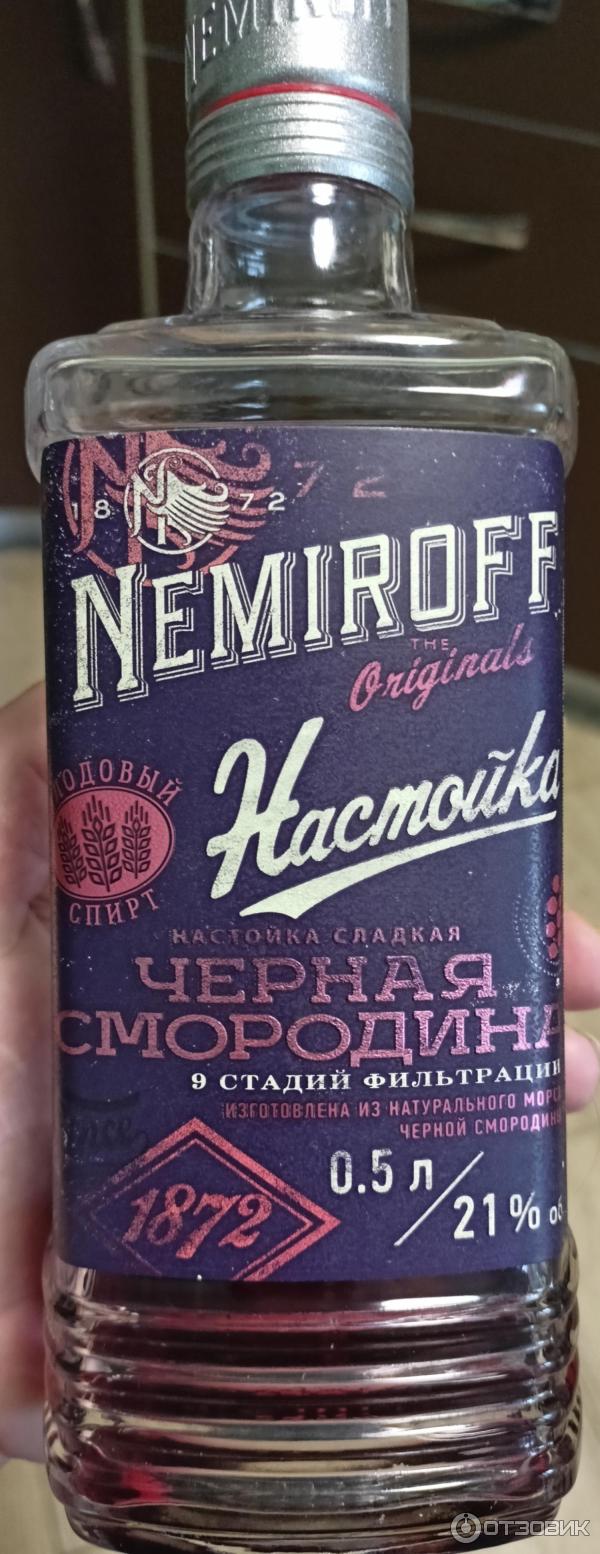 Отзыв о Настойка Nemiroff 