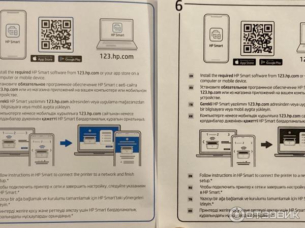 МФУ HP LaserJet M141w фото