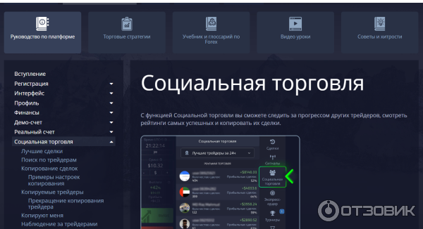 10 Ideas About Trusted Trading Platform Nigeria That Really Work