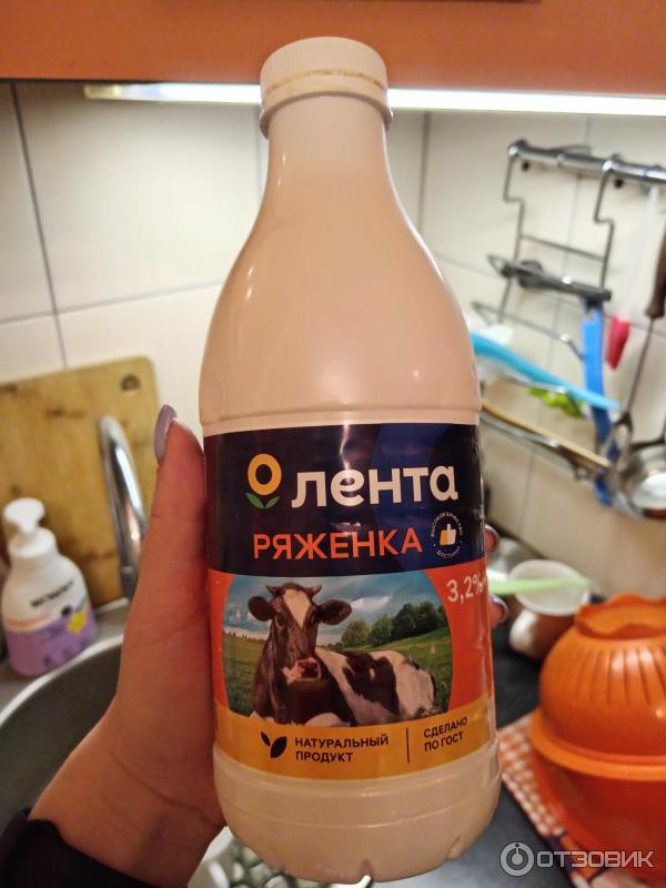 Ряженка Лента фото