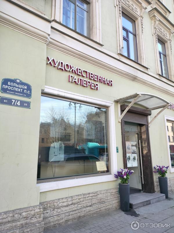 Галерея 3489409 Галерея 3489409
