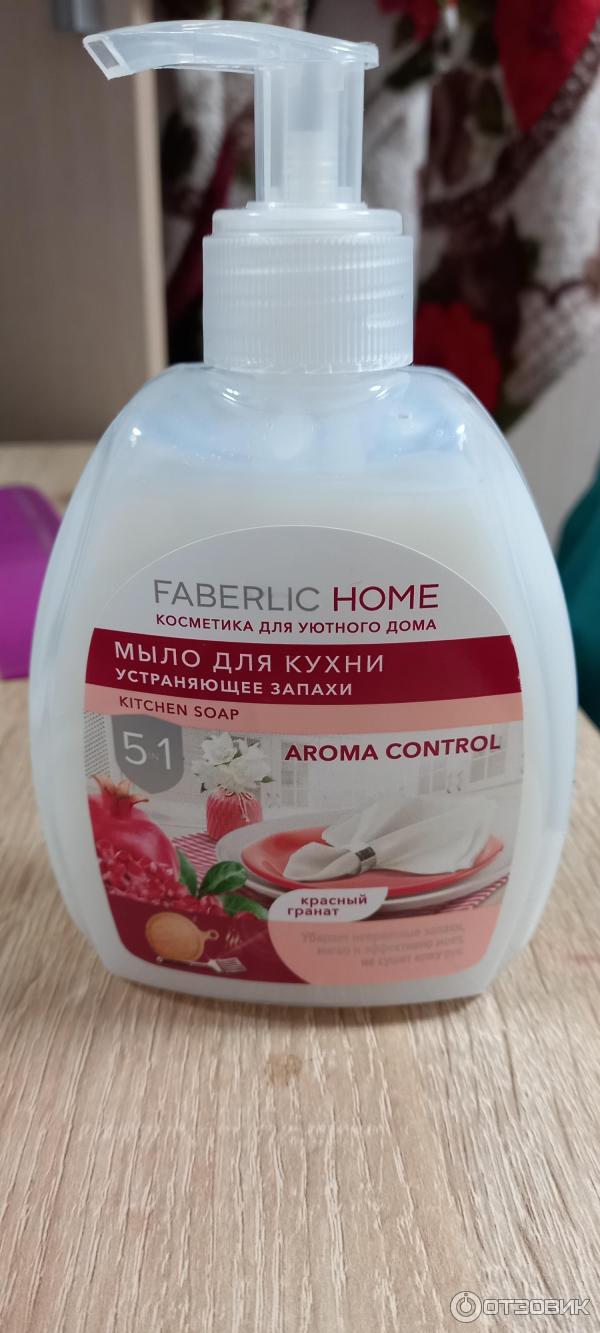 Отзыв о Мыло для кухни Faberlic устраняющее запахи 5 в 1 