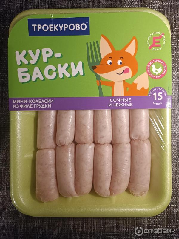 Мини-колбаски куриные Курбаски фото