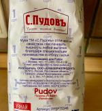Мука пшеничная хлебопекарная "С. Пудовъ" фото