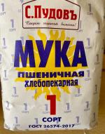 Мука пшеничная хлебопекарная "С. Пудовъ" фото