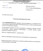 Служба дезинсекции, дезинфекции и дератизации "Главдезцентр" (Россия) фото