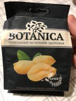 Арахис жареный соленый Botanica фото