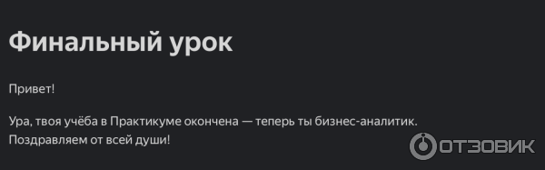 -       Yandex Cloud -       