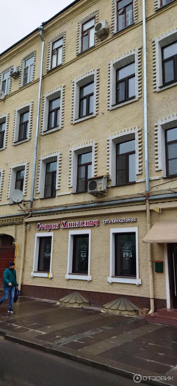 Отзыв о Сеть Хинкальных "Старик Хинкалыч" (Россия, Москва) | Для обеда ...
