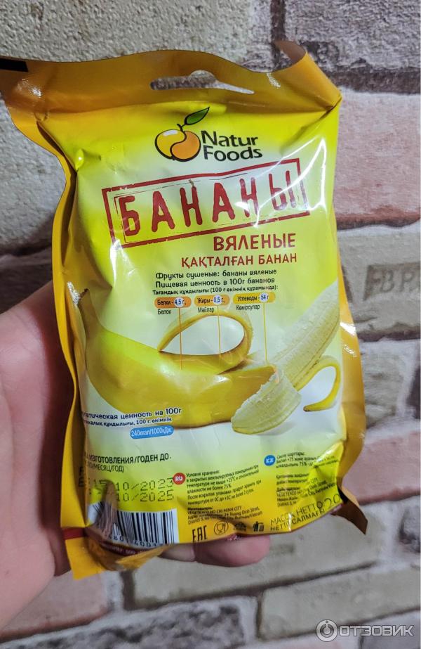 Бананы вяленые Natur Foods фото