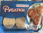 Котлеты Котлетарь "Рубатки" фото