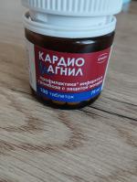 Таблетки Stada "Кардиомагнил" фото