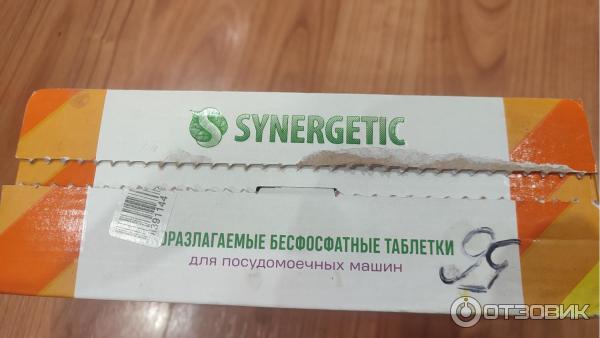 Биоразлагаемые ЭКО таблетки для посудомоечных машин Synergetic фото