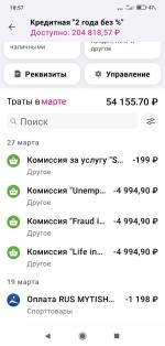 Кредитная карта Ренессанс кредит "2 года без процентов" фото