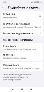Кредитная карта Ренессанс кредит "2 года без процентов" фото