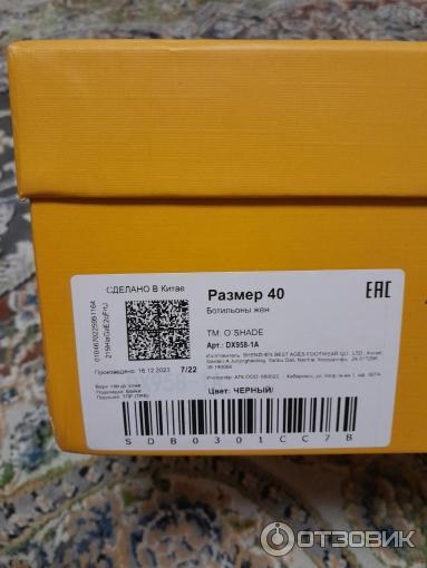 Отзыв о Женская обувь O'Shade | Обувь из натуральной кожи по доступной цене