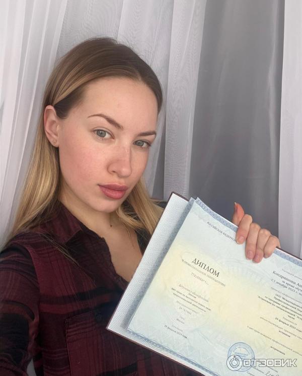 Международный Университет Профессиональной Переподготовки (Россия, Москва) фото