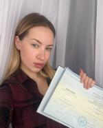 Международный Университет Профессиональной Переподготовки (Россия, Москва) фото