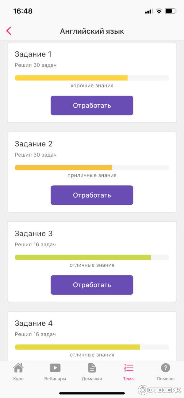 База задач формата экзамена