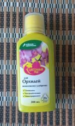 Комплексное удобрение для орхидей Буйский химический завод "Цветочный рай" фото