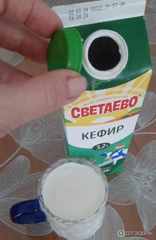 Отзыв о Кефир Светаево | Вкусный густой кефир.