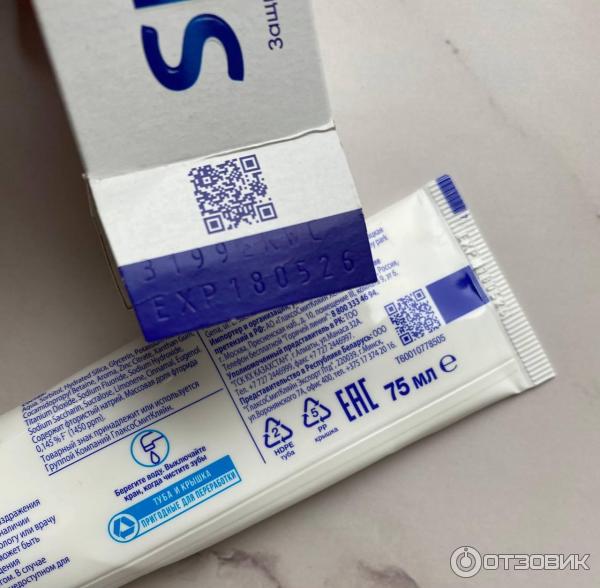 Зубная паста Sensodyne. Срок использования.