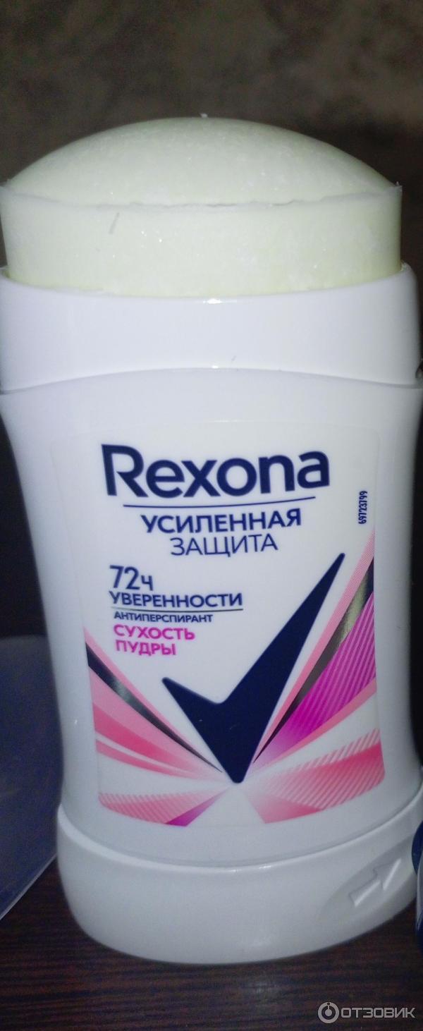 Антиперспирант-карандаш Rexona Сухость пудры фото