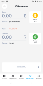 Электронный кошелек PAYEER фото