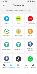 Электронный кошелек PAYEER фото