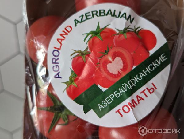 Томат азербайджанский