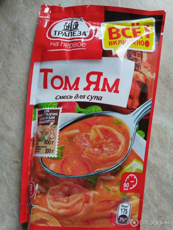 Отзыв о Смесь для супа Трапеза на первое "Том Ям" | А где Том Ям?
