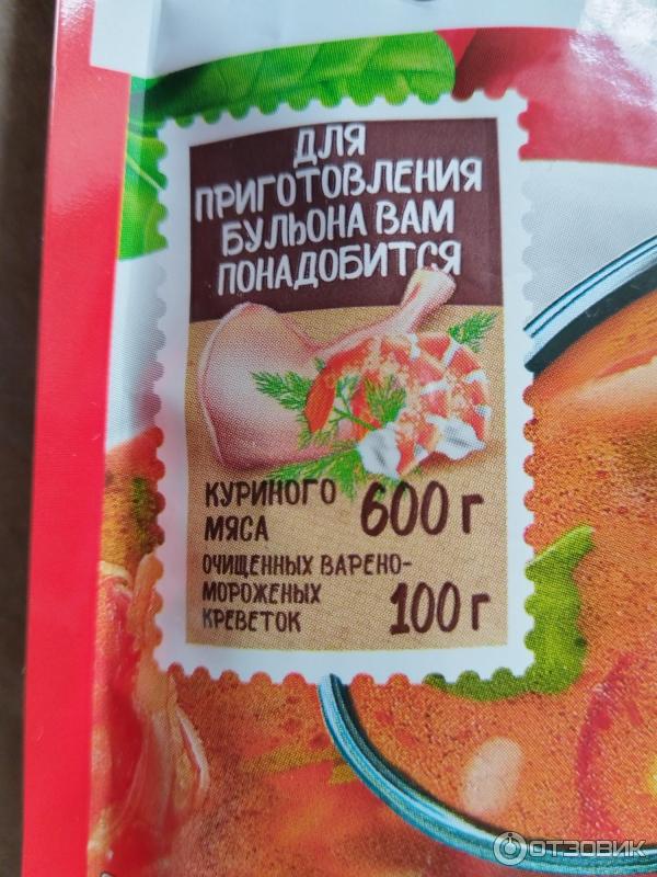 Отзыв о Смесь для супа Трапеза на первое "Том Ям" | А где Том Ям?