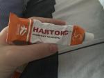 Мазь для наружного применения Мекофар Кемикал "Наятокс" фото