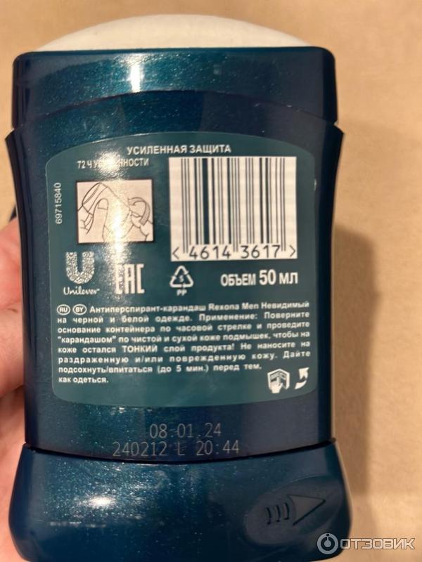 Дезодорант Rexona men невидимый на черном и белом фото