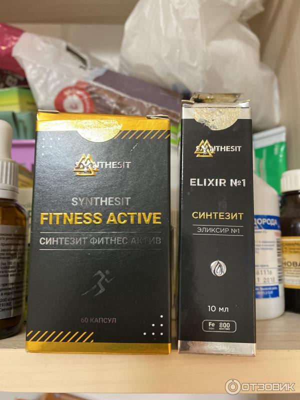 Синтезит