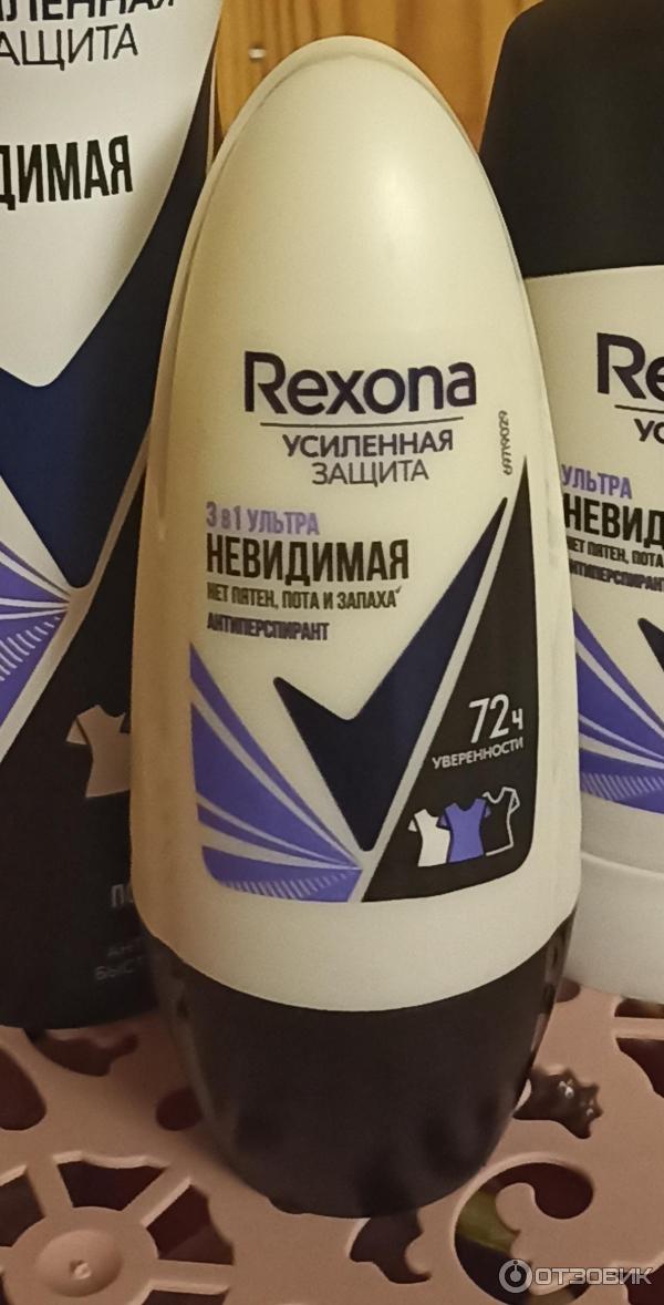 Дезодорант Rexona 3 в 1 ультраневидимая