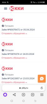 МКК "ЮККИ" фото