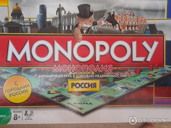 Настольная игра Hasbro Monopoly Миллионер фото