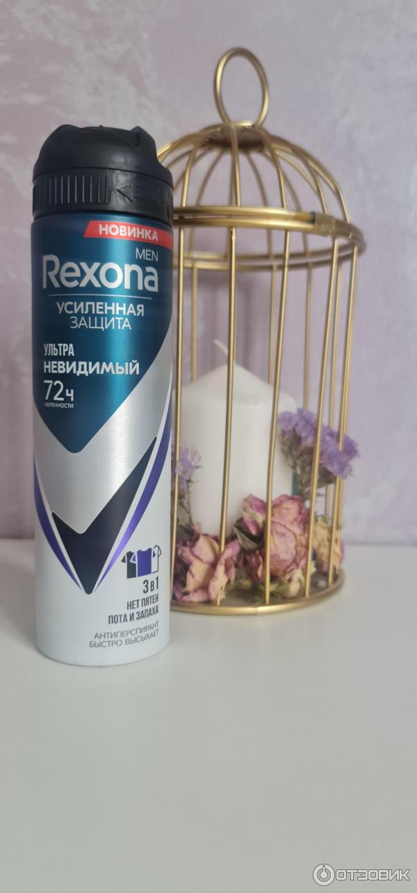 Антиперспирант-аэрозоль Rexona Men УЛЬТРАНЕВИДИМЫЙ фото