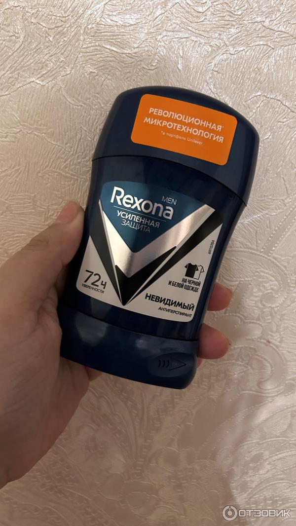 Дезодорант Rexona men невидимый на черном и белом фото