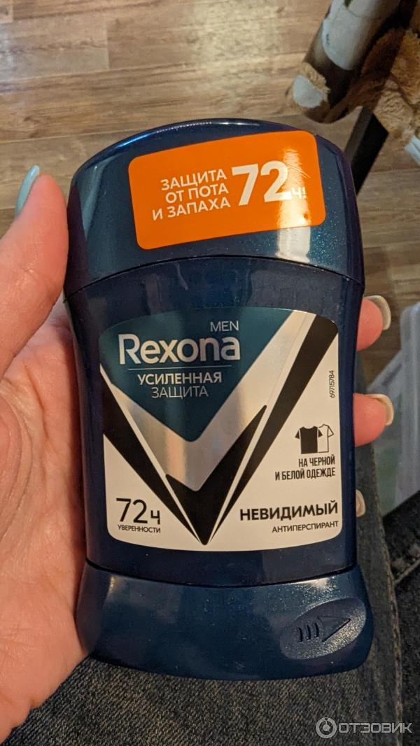 Дезодорант Rexona men невидимый на черном и белом фото