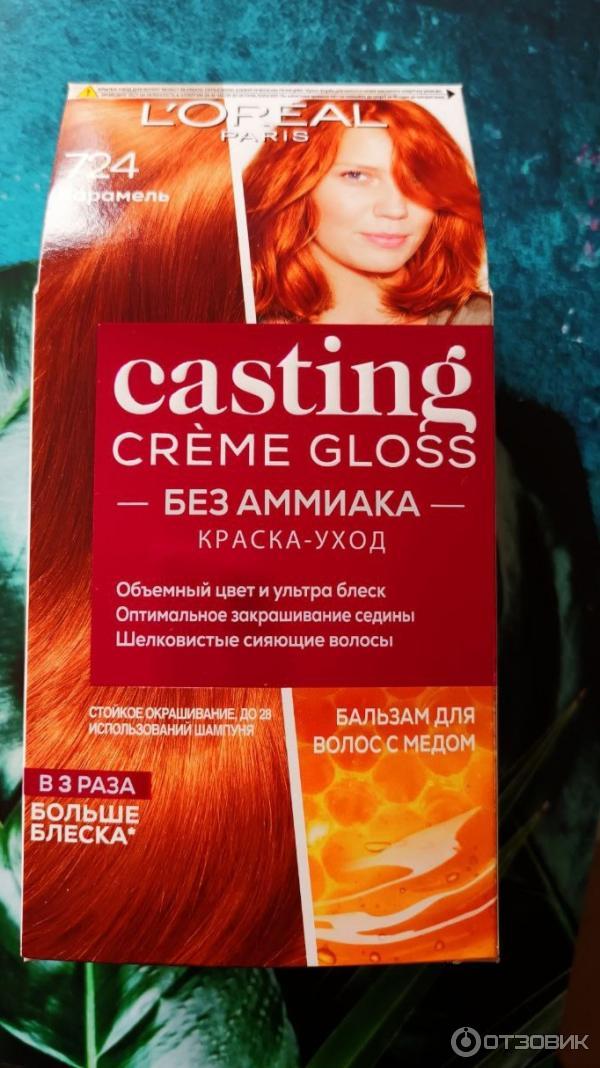 Краска для волос Loreal Casting Creme Gloss фото