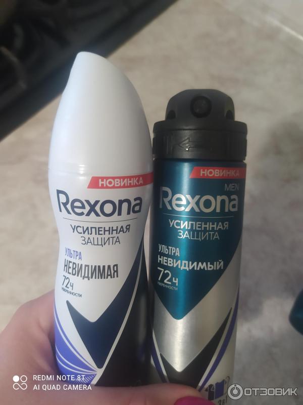 Антиперспирант-аэрозоль Rexona Men УЛЬТРАНЕВИДИМЫЙ фото