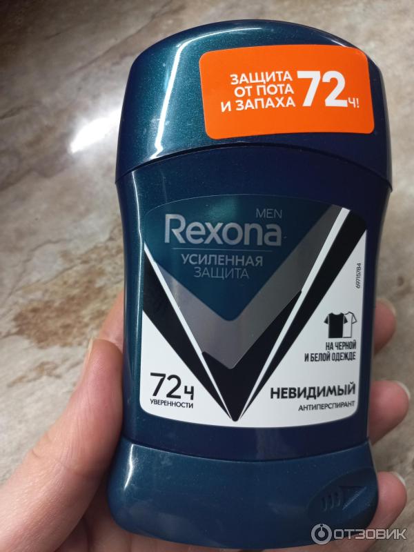 Дезодорант Rexona men невидимый на черном и белом фото