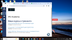 Ipe-academy.com - онлайн-курс Дины Муштановой "PID-эксперт, эксперт по профессиональной идентичности" фото