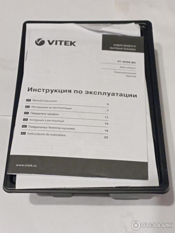 Электрическая бритва Vitek VT-8266 BK фото